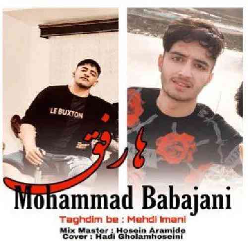 محمد باباجانی همون وسط شهر هرس